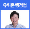 박준철