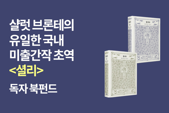 알라딘 이벤트 배너 2