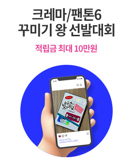 크꾸왕