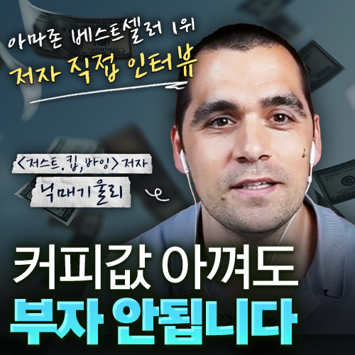 스텔라의 북인사이트