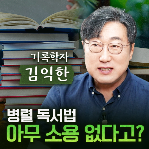 조코딩의 리코딩Ai