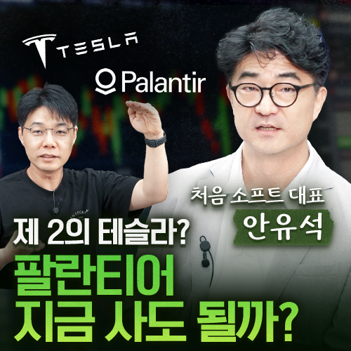 이효석의 투자영감