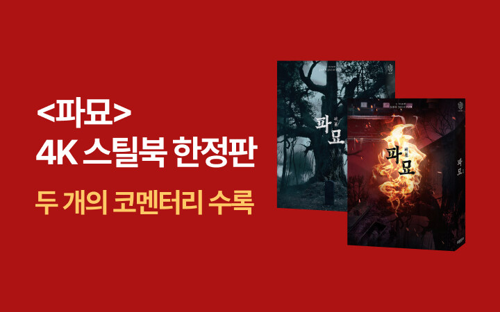 서태지 - 2004 Seotaiji Record Of The 7th | 서태지 | 알라딘