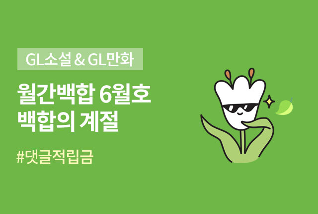 라이트 노벨 : 알라딘 라이트 노벨 : 알라딘
