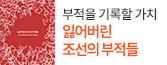 헤더배너