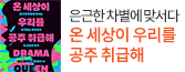 헤더배너