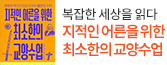 헤더배너