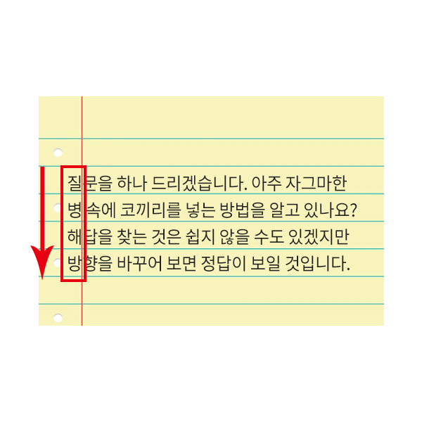 램프추리반 해설6