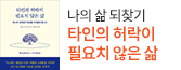 헤더배너