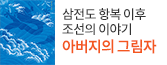 헤더배너