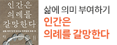 헤더배너