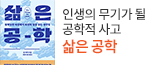 헤더배너