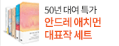 헤더배너