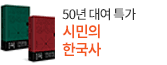 헤더배너