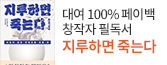 헤더배너