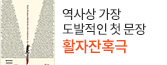 헤더배너