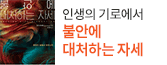 헤더배너