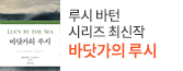 헤더배너