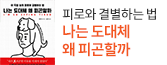 헤더배너