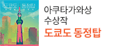 헤더배너