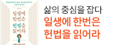 헤더배너