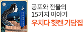 헤더배너