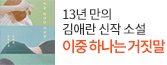 헤더배너