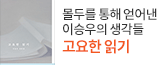 헤더배너