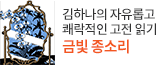 헤더배너