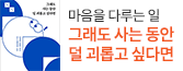 헤더배너