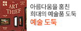 헤더배너