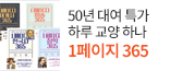 헤더배너