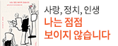 헤더배너