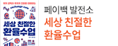 헤더배너