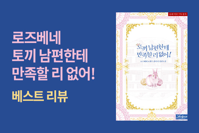 배너