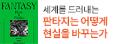 헤더배너