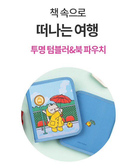 7월 26주년 허브