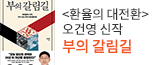 헤더배너