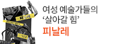 헤더배너