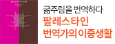 헤더배너