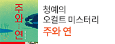헤더배너