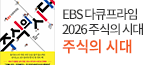헤더배너