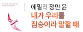 헤더배너