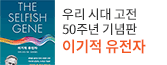 헤더배너