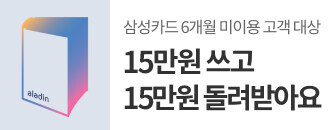 헤더배너