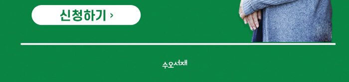 <여행할 땐 책> 김남희 작가와의 만남 