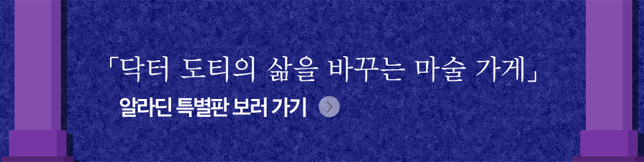 도서 보러가기