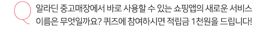 퀴즈