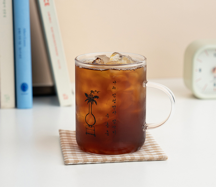 유리컵
