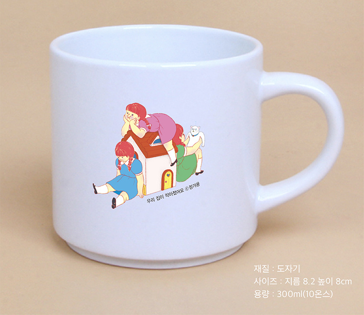 머그컵